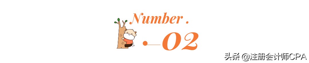 注会备考攻略2020会计预测题,注会复习计划表会计2023