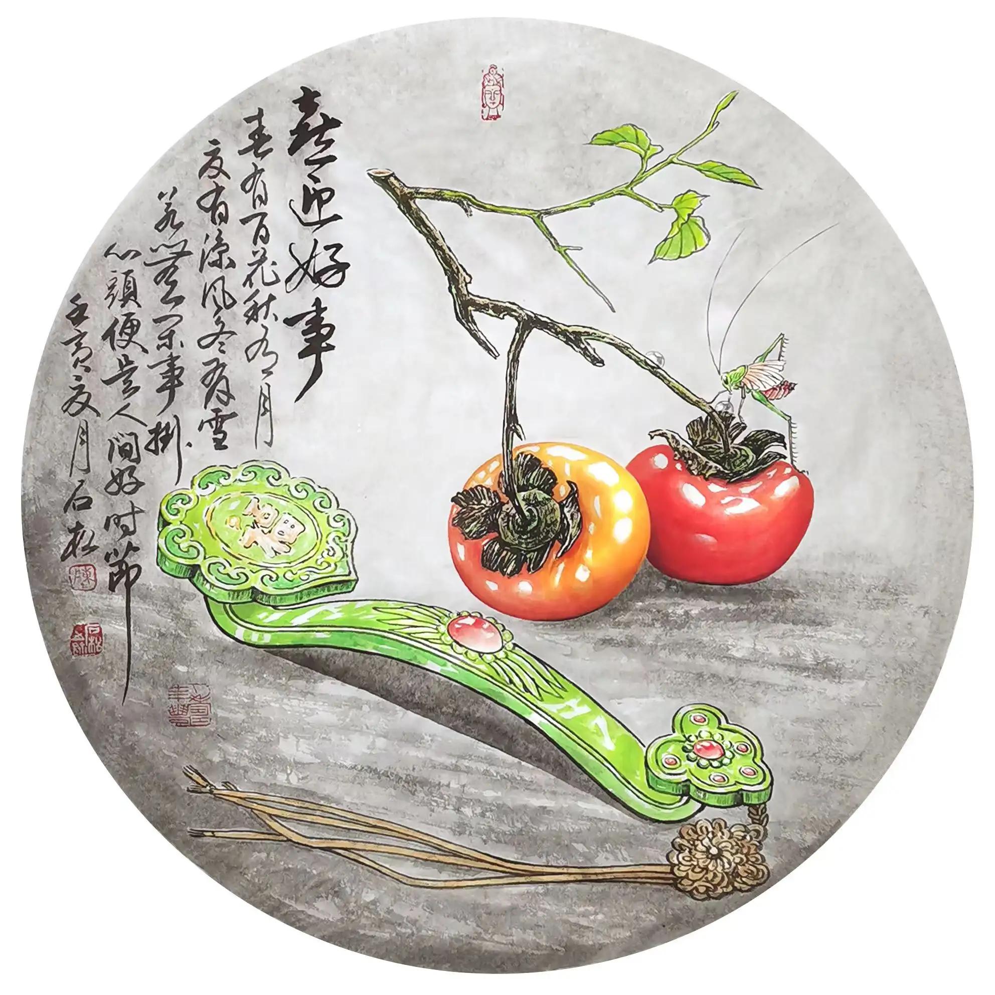 陈石松高云鹏王镛文怀沙贾广健周智慧赵松林赵海旭傅云石作品欣赏