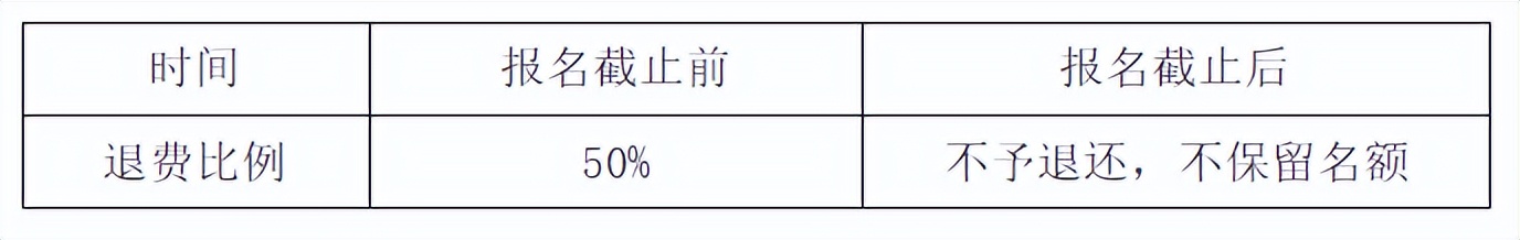 北京山水林间长跑,2023年北京国际长跑节地点