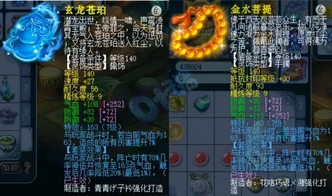 梦幻西游老板号估价,梦幻西游老板想卖号