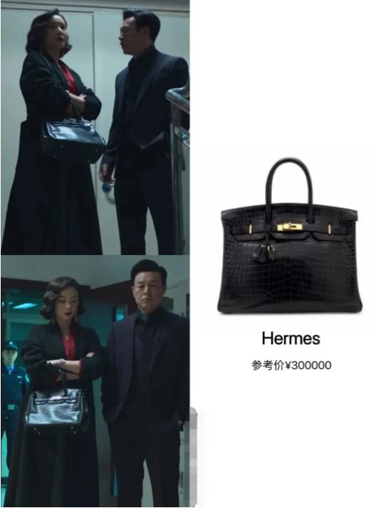 《狂飙》孟钰包包15万，安欣一件风衣2万块，果然影视剧中无穷人