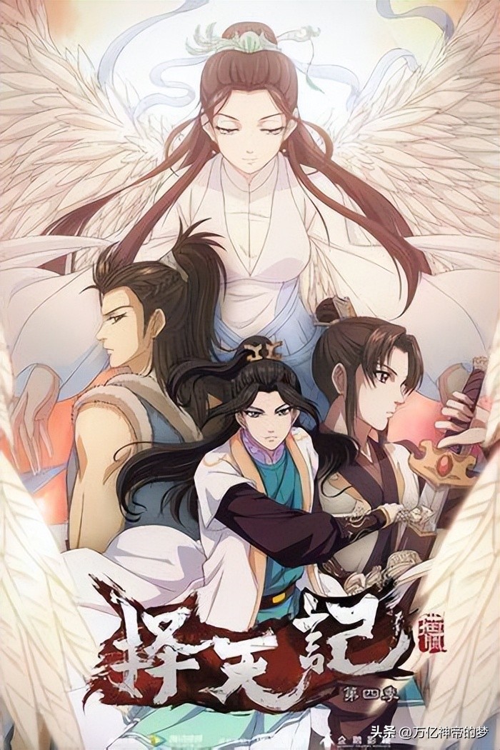 国漫修仙集数排行榜,十部废柴逆天修仙国漫大合集