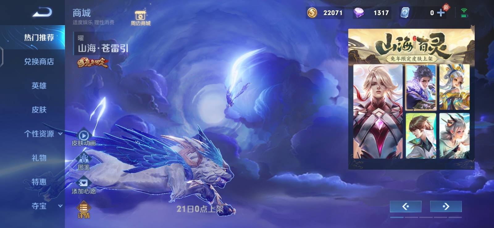 王者好运60卡逐区开放,王者好运60卡省钱活动攻略