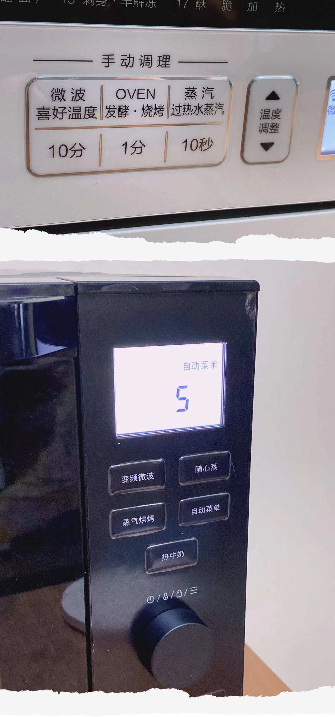 东芝微蒸烤一体sd80和vd5000,东芝微蒸烤ds2000