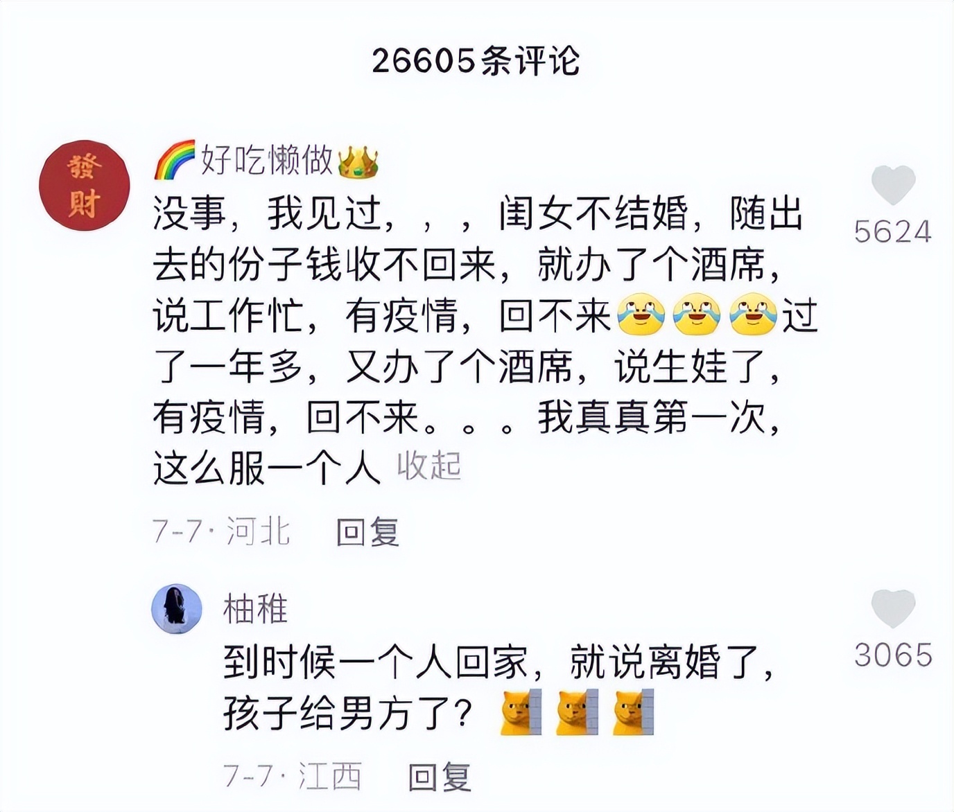 2020低腰裤,2020流行低腰裤