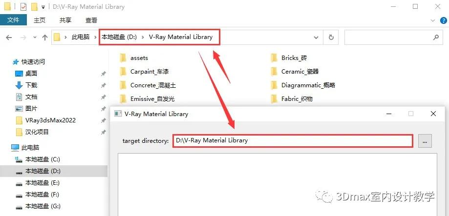 vray5.2材质库安装,vray5.1材质库安装教程