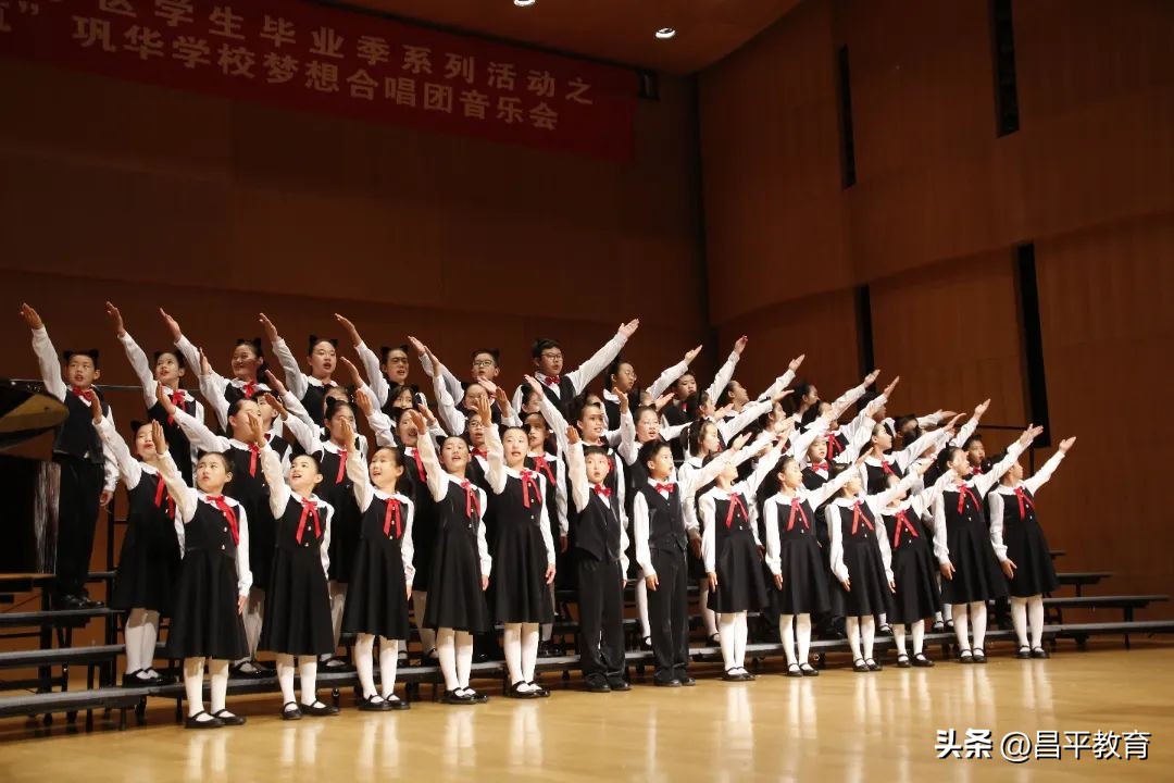 沙河市综合职教中心合唱比赛,沙河学校文艺晚会节目