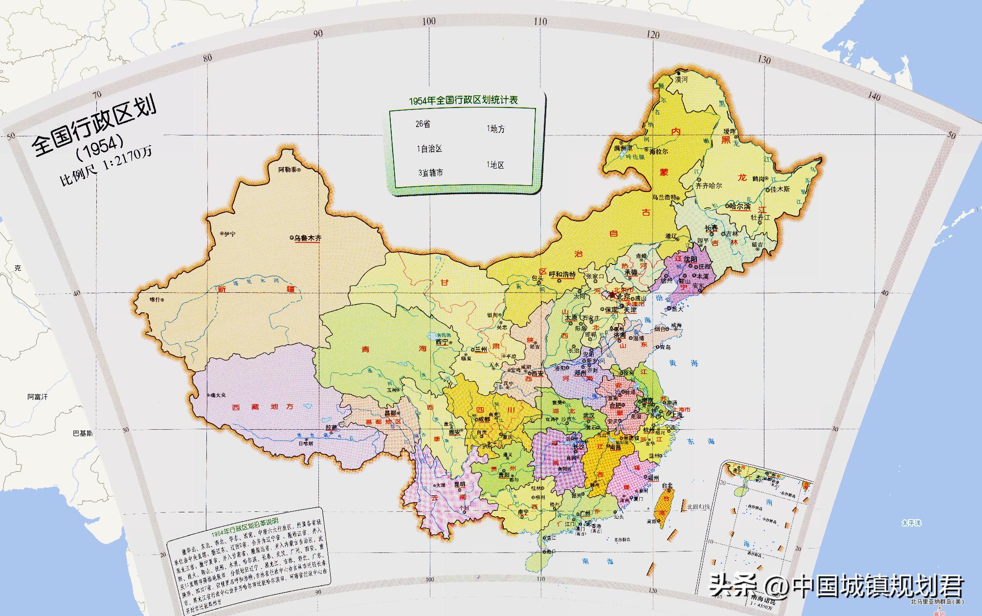 中国最新区划调整方案,大连区划调整设想