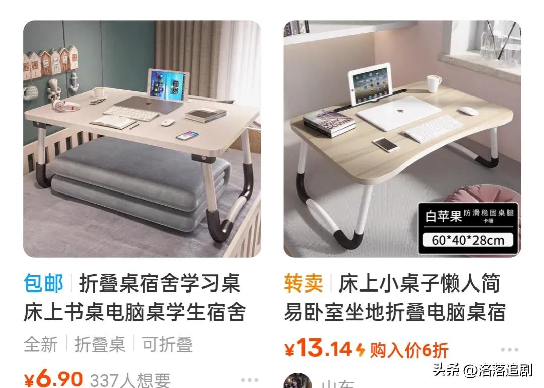 咸鱼上高利润的商品主要有哪些,闲鱼选品实操