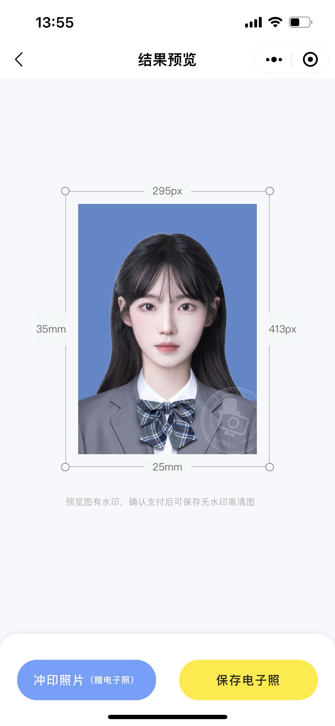 办理社保卡的方法或者步骤有哪些,怎么办理社保卡的快速方法