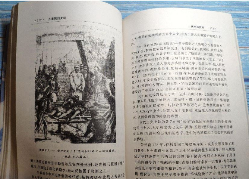 从胡长清被5枪毙命到文强被执行注射，中间发生了什么？