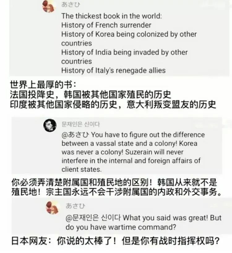 逗妹吐槽：阿扎尔再做手术！这是银河战舰的冒牌零件？