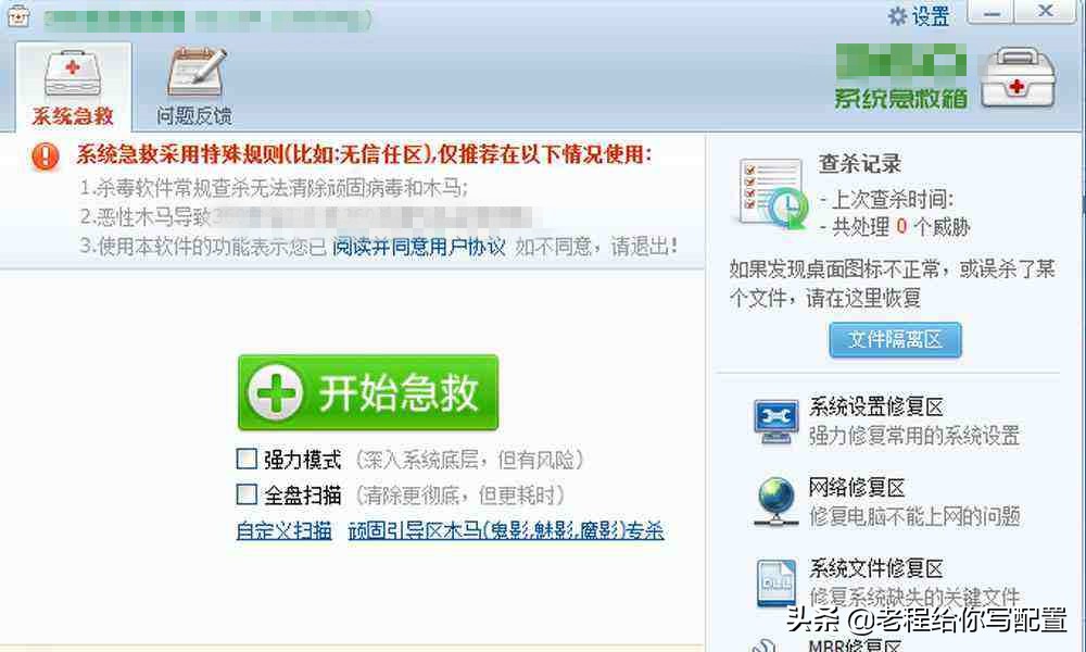 电脑蓝屏如何用u盘重装电脑系统,台式电脑重装电脑系统win10