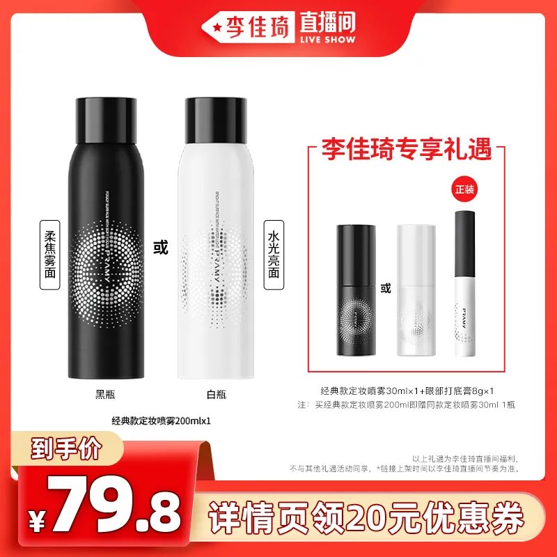 李佳琦618美妆节直播的预告单,李佳琦618直播预售清单