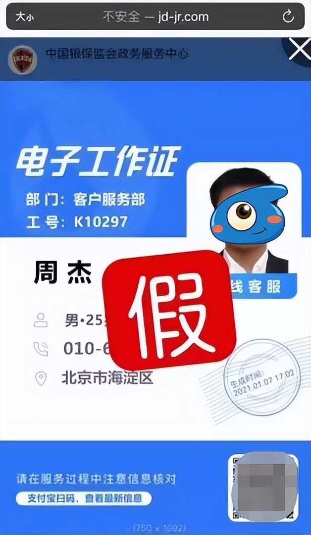 *款贷**额度没用过，需要注销否则会影响征信？到底是不是真的→