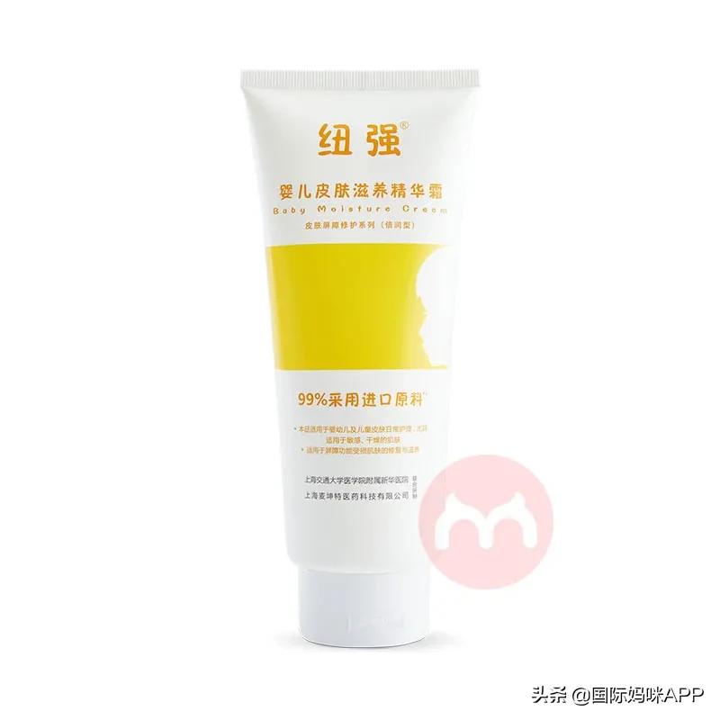 2020十大品牌宝宝面霜,十大公认最好的宝宝面霜