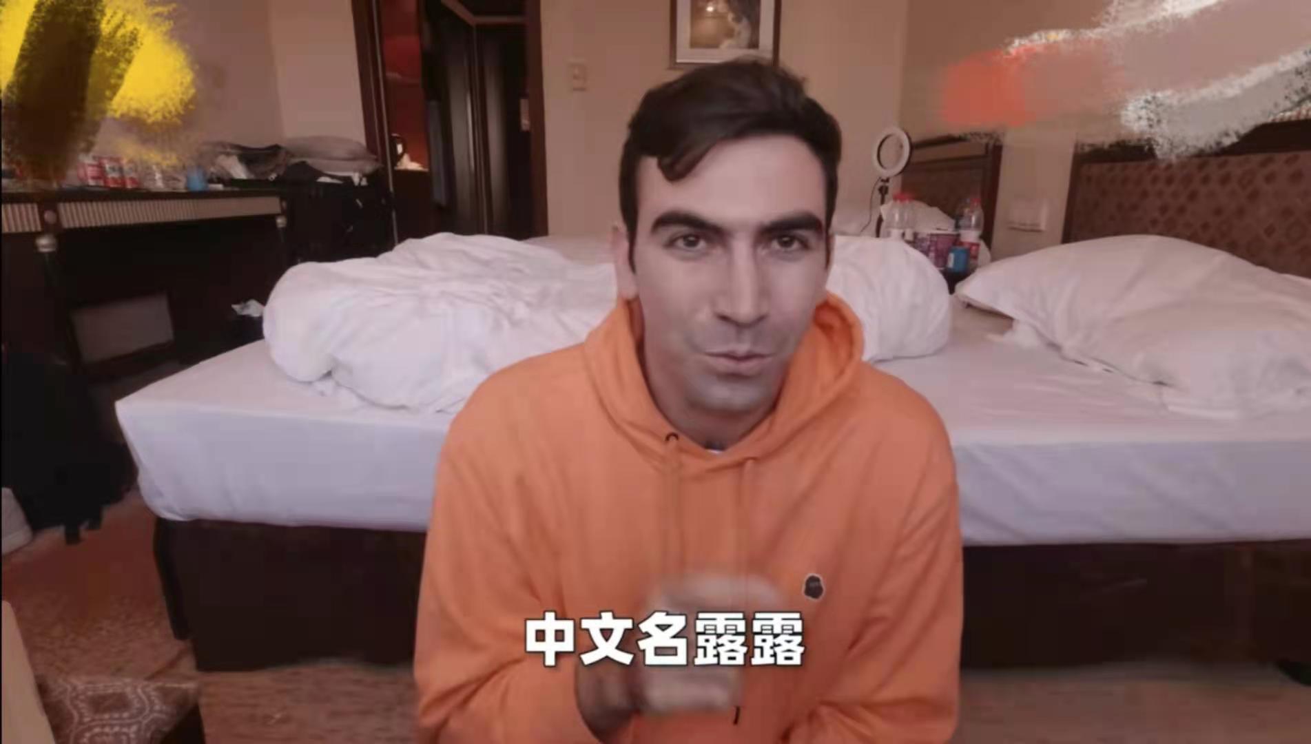 高佑思向以色列女孩表白,高佑思求婚完整版