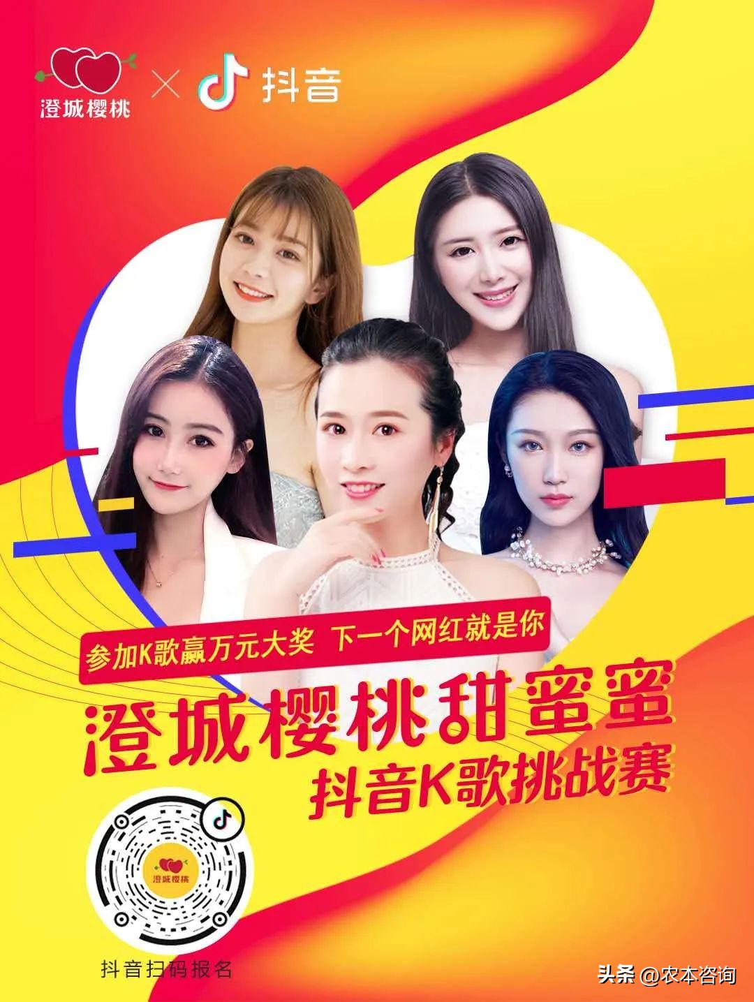 贾枭：农产品最重要的广告是包装