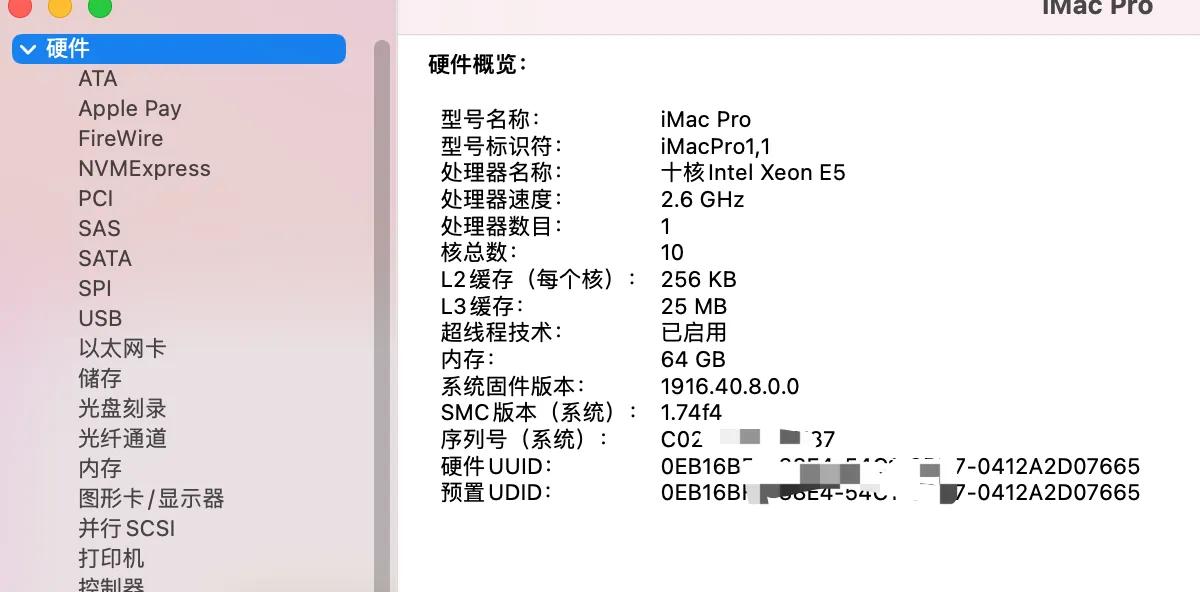 黑苹果最新款笔记本,2000元10代黑苹果