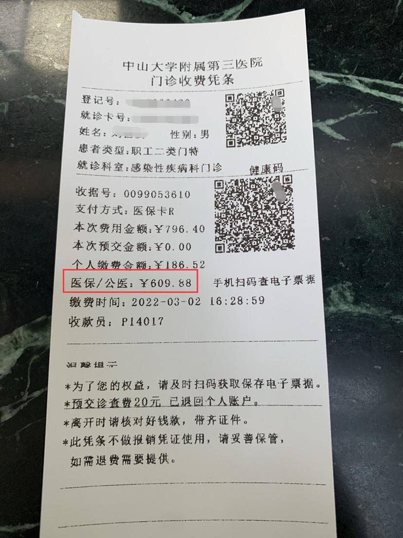 乙肝病毒怎么治疗国家怎么给报销,乙肝抗病毒住院的费用是多少