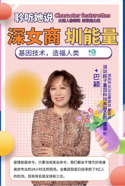 做核酸的公司被查的有多少家,官方发布有几家被查的核酸公司