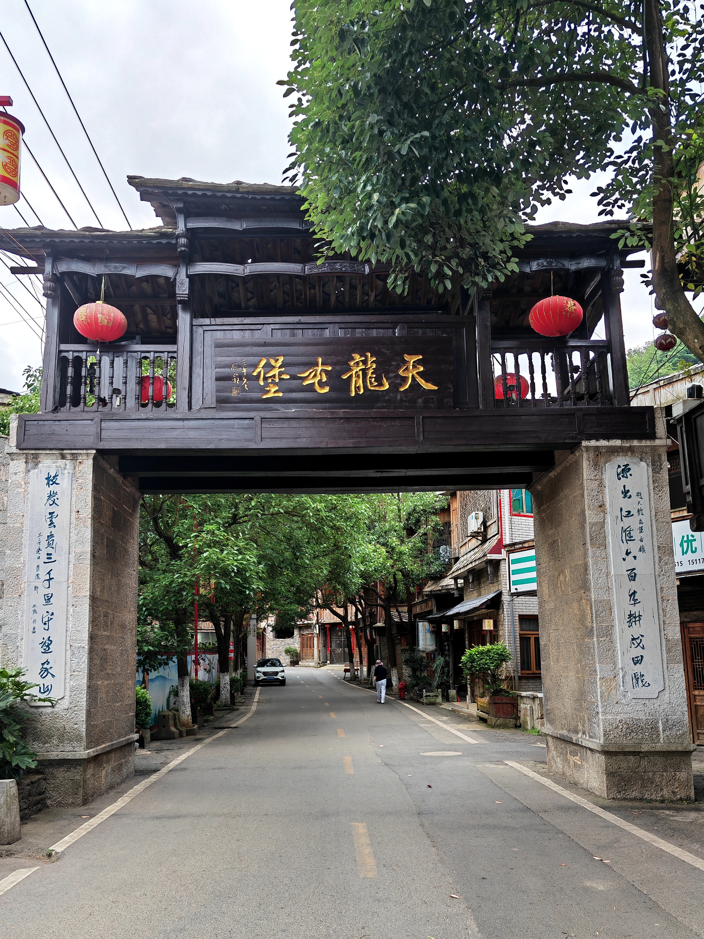 安顺优途丝路天龙屯堡露营基地,优途丝路安顺天龙屯堡房车露营地