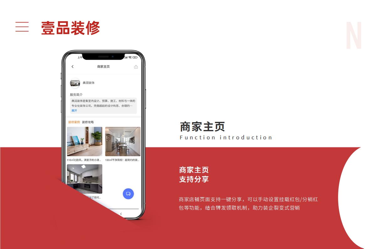 装修工人怎么找装修公司接活？有哪些途径
