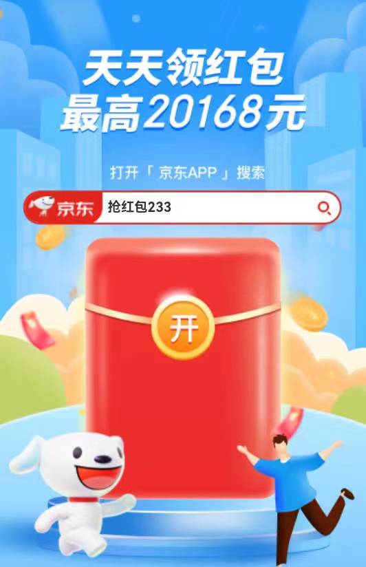 2022年淘宝618红包在哪领,淘宝618超级红包领取方法是什么