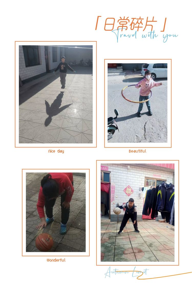 强身健体多运动,小学强身健体活动