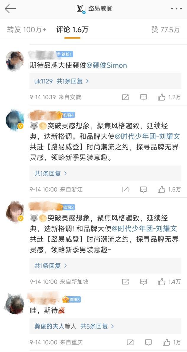 lv在巴黎街头,lv快手