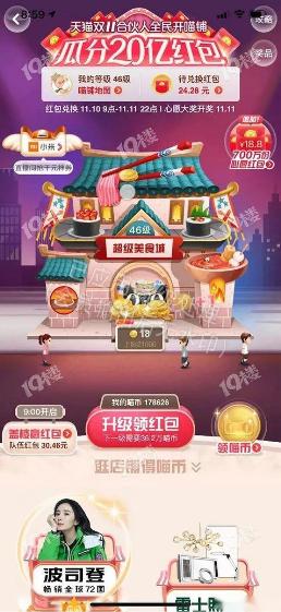 淘宝有哪些赚钱的方式,淘宝1688一件代发怎么赚钱