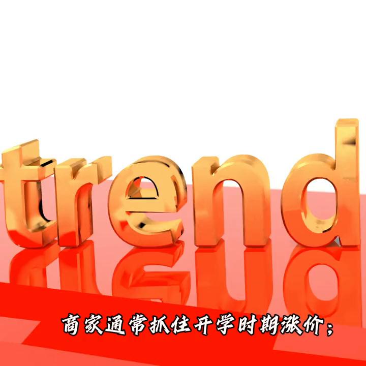 孩子床品哪些品牌好,床品哪个品牌性价比高