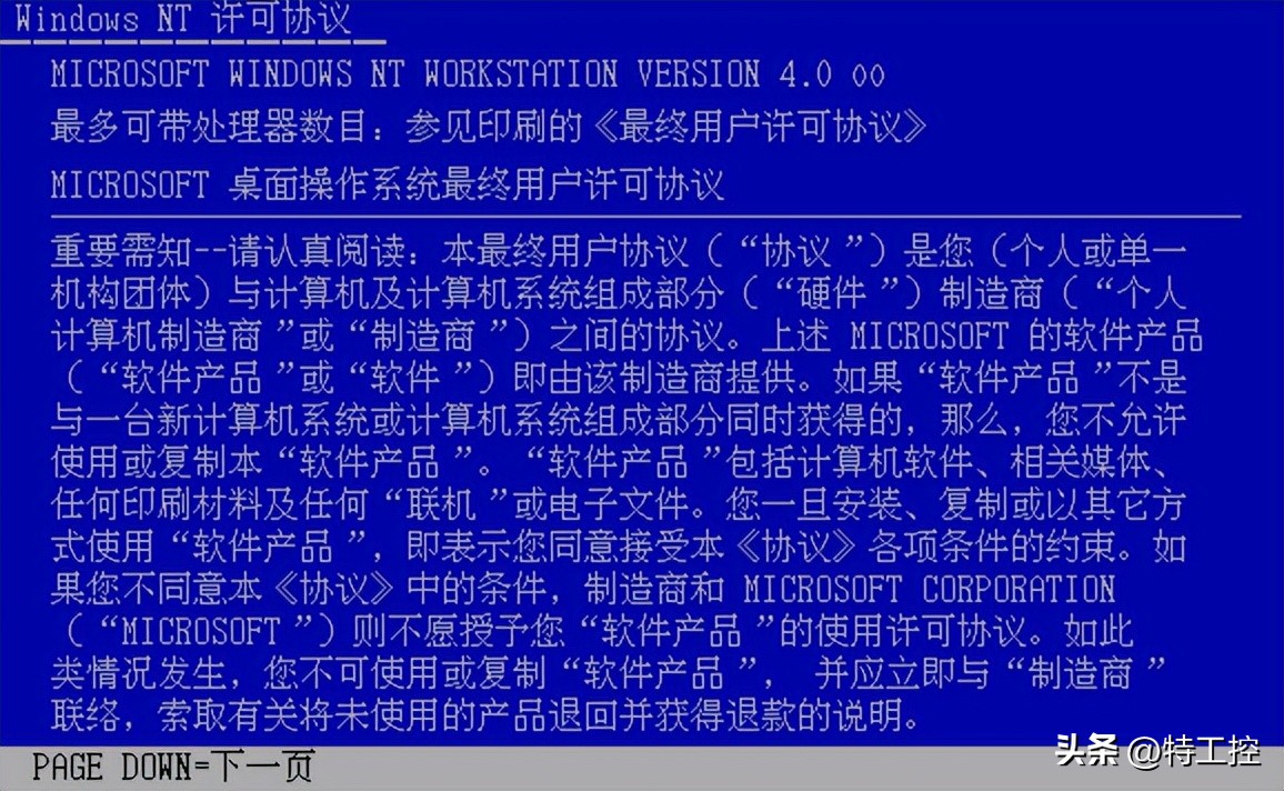 古董级老电脑安装windows11,古董显示器安装windows95