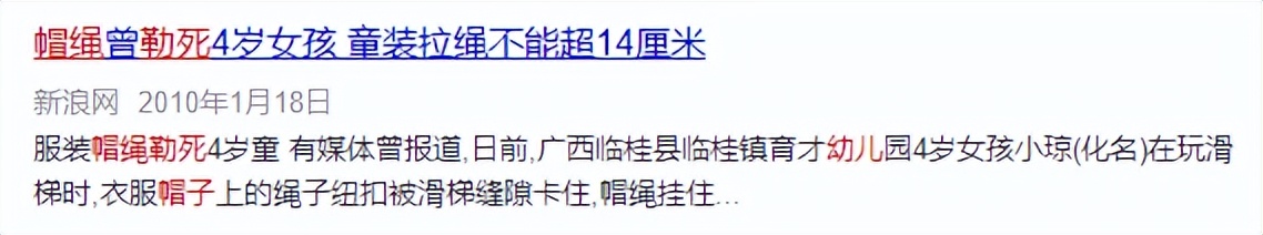 童装有哪些不合格,多款童鞋不合格