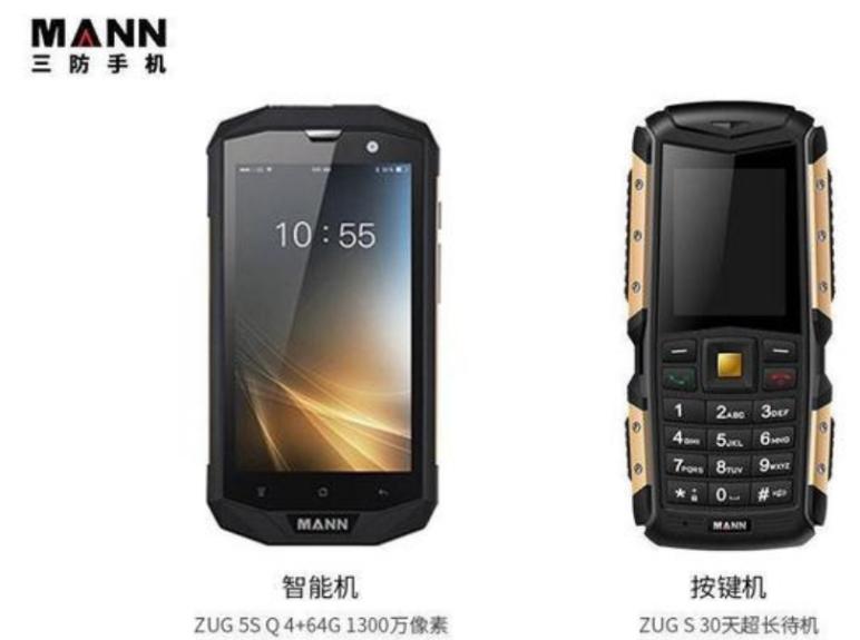 通信历史连载2,通信历史连载50