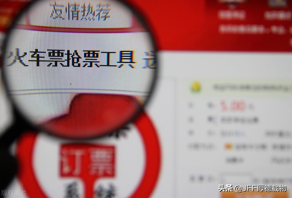 上海疫情期间如何抢票,上海疫情下的我们该怎么做