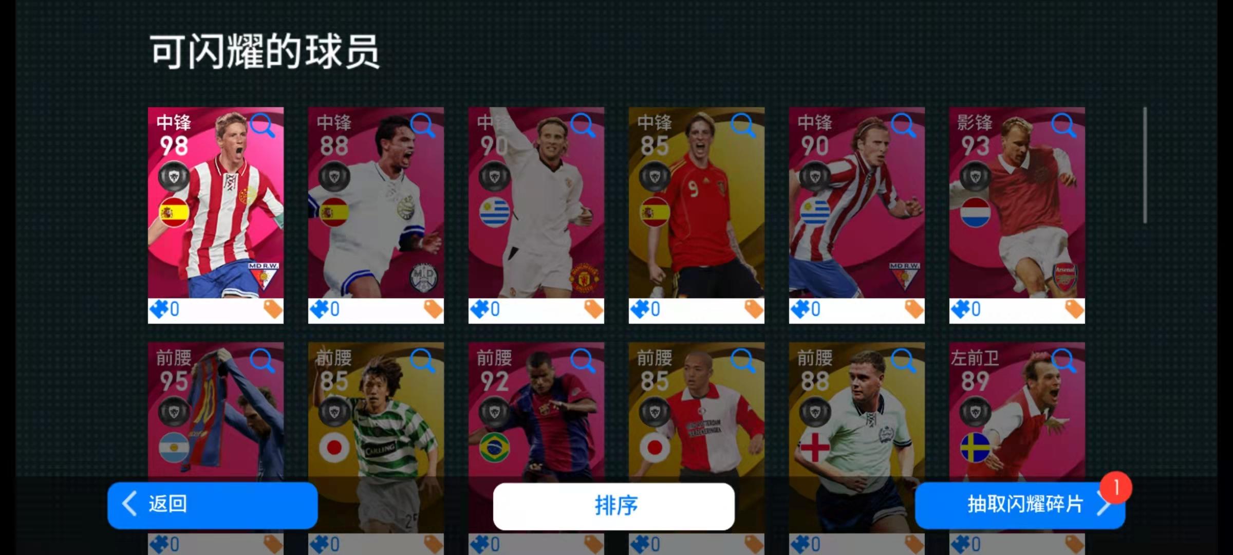 实况足球新更新之后怎么玩旧版本,手游实况足球怎么玩法视频