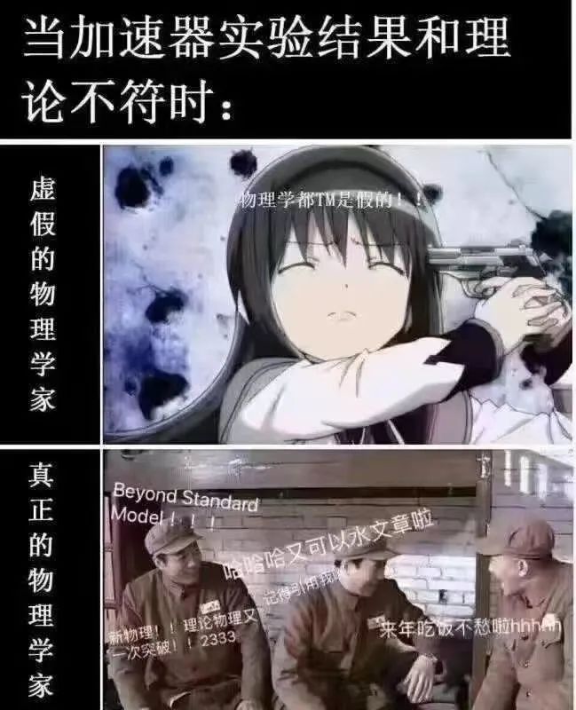 霍金评价三体电视剧,电视剧三体中的物理学家