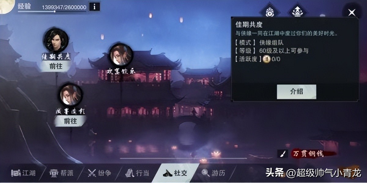 2023什么游戏搬砖最赚钱,2023手游石器时代能搬砖吗