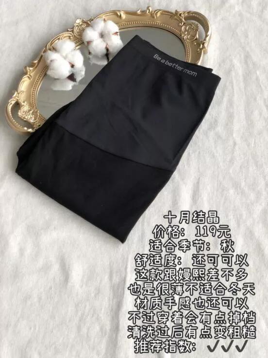 孕期打底裤推荐,孕妇鲨鱼裤秋冬