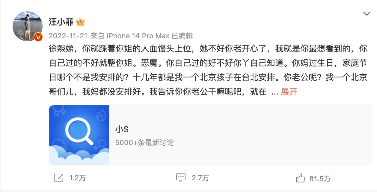 台湾艺人林心如近况 (林心如晒素颜却因一个字惹众怒)