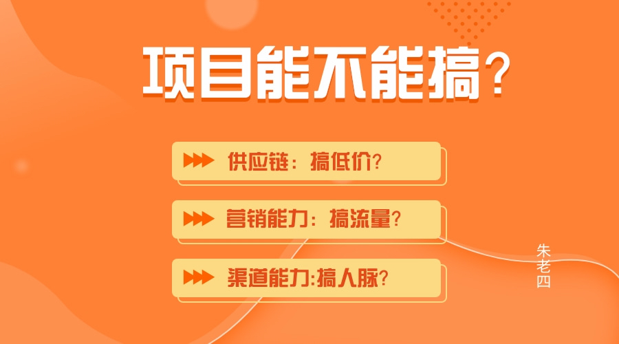 社群营销方案1到100例,三天教会你社群营销
