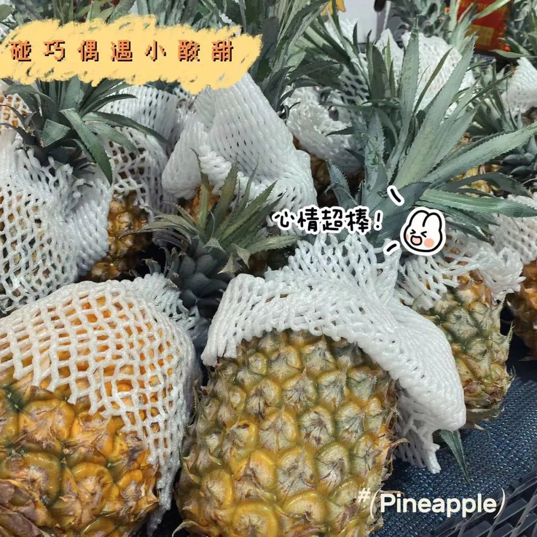 适合温热吃的水果,4月份适合孩子吃的水果