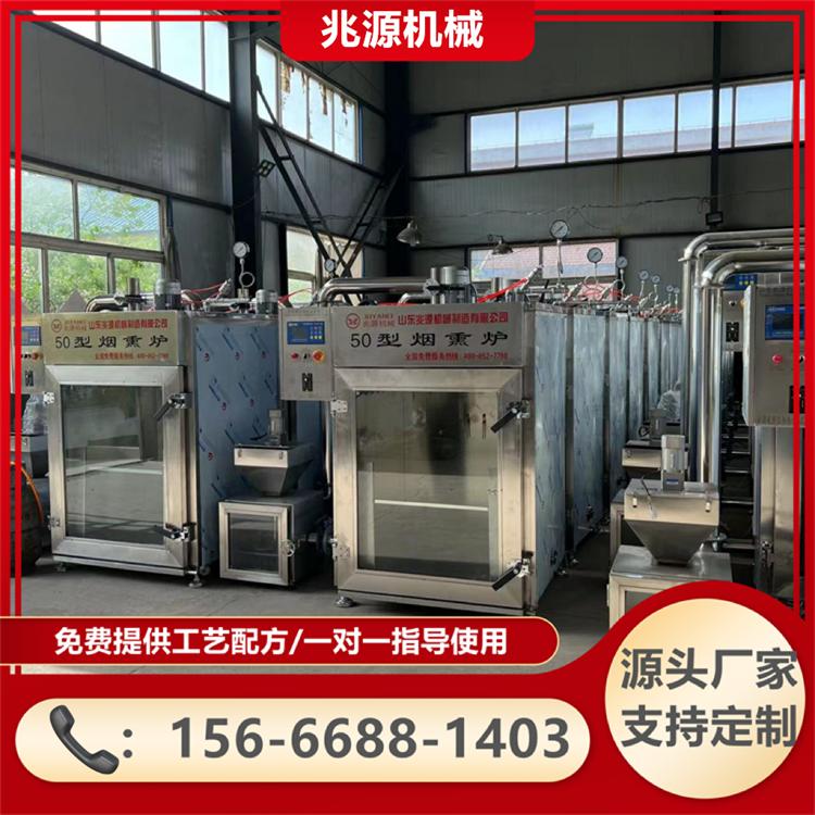 香肠蒸熏一体炉,红肠蒸烤熏一体炉尺寸