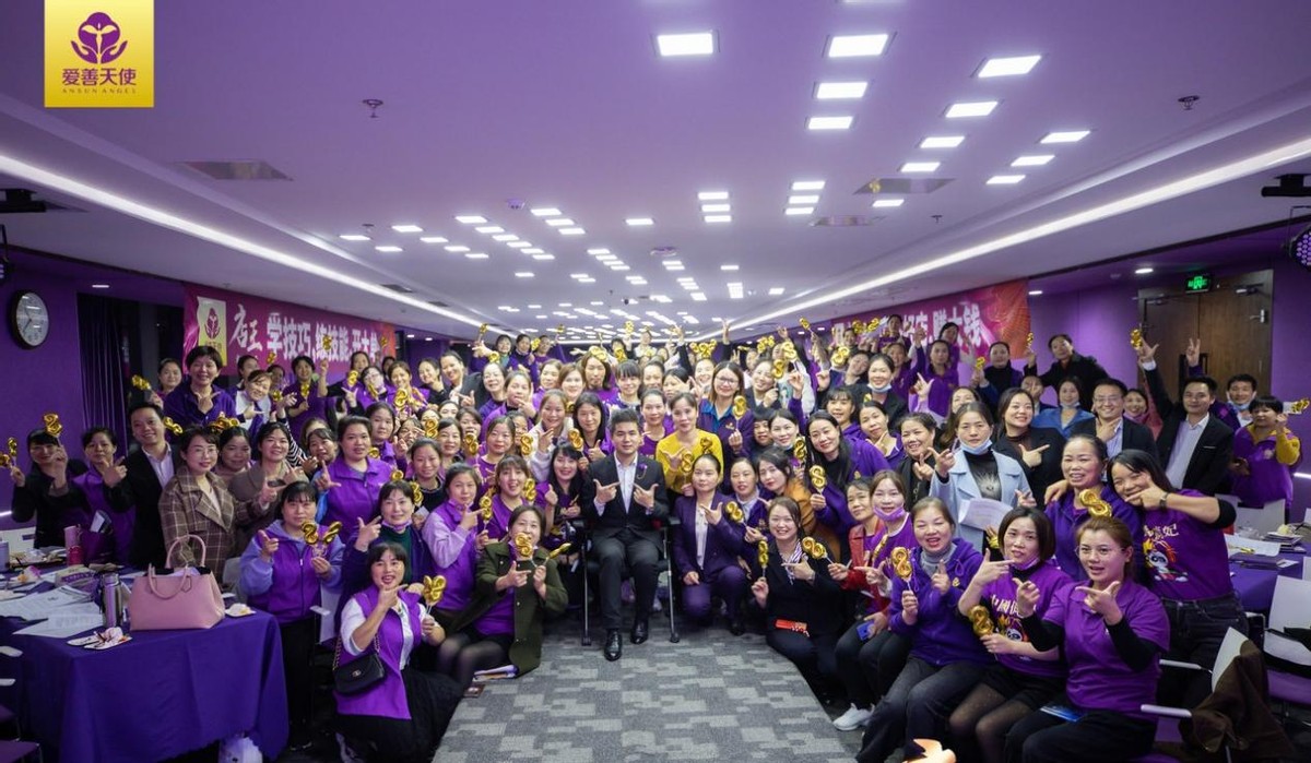 爱善天使51区域,爱善天使五周年年会