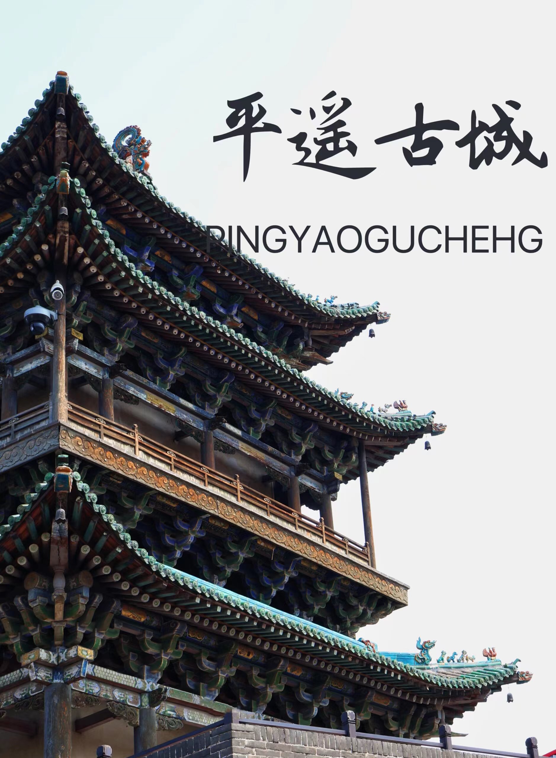 山西当地旅行社三日游旅游团,山西旅游团导游讲解