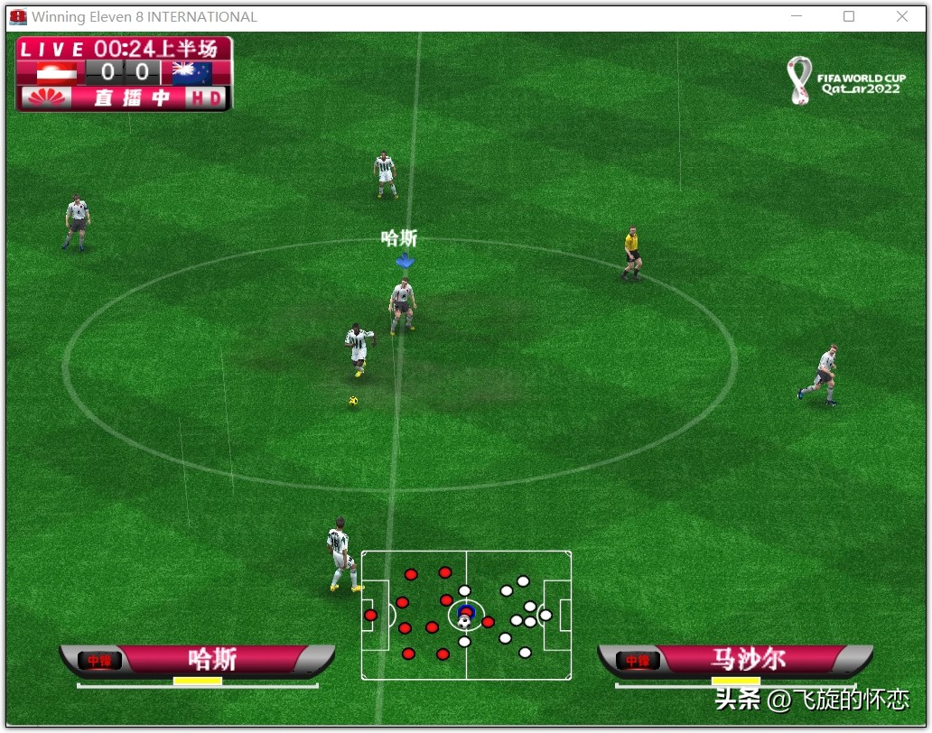 2023年足球新年礼物,2024新年实况足球连锁礼包