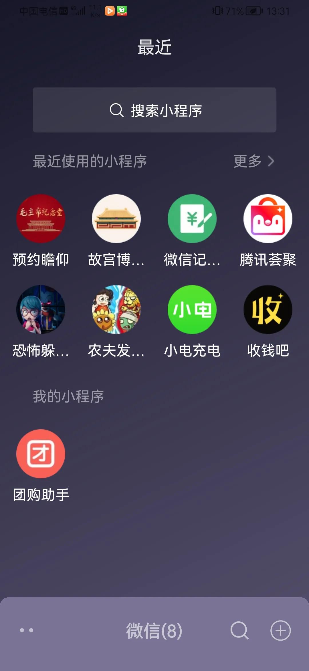 武汉到北京自由行旅游攻略图文表,武汉到长沙2天一夜亲子游