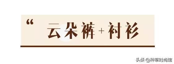 云朵裤收腹提臀夏季新品,2020云朵裤爆火巨显瘦巨时髦