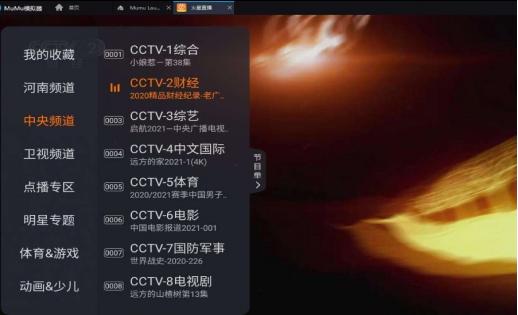 最新无广告免费的电视机顶盒app,无广告直接进入看电视机顶盒推荐
